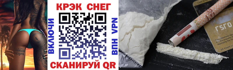 Купить ГАШИШ  Героин  Меф  Cocaine  A PVP  Барыш