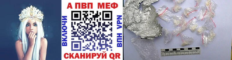 Купить где Барыш Альфа ПВП Соль