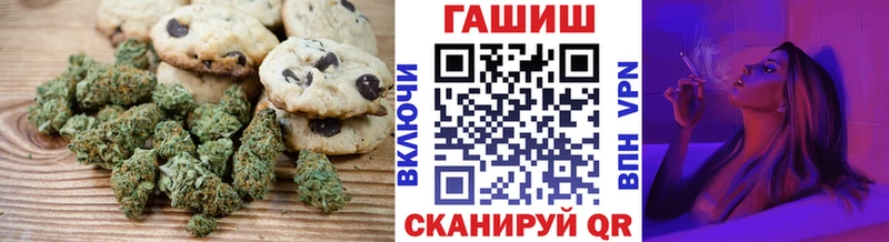Купить закладки  Барыш  Еда ТГК марихуана 