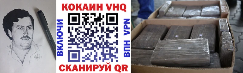 Купить  Барыш  COCAIN 99% 