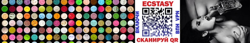 Купить закладки  Барыш  Ecstasy 250 мг 