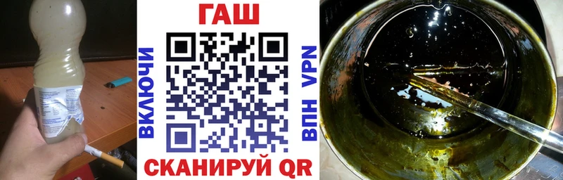 Гашиш гарик  Купить закладки  Барыш 