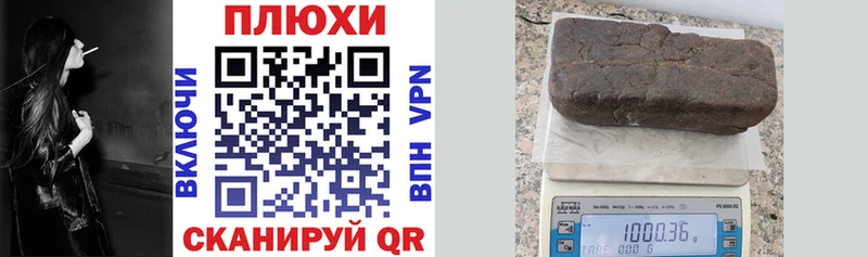 ГАШ хэш Барыш