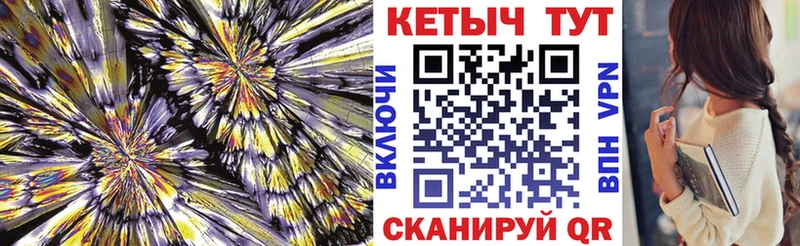 Купить закладки  Барыш  КЕТАМИН ketamine 