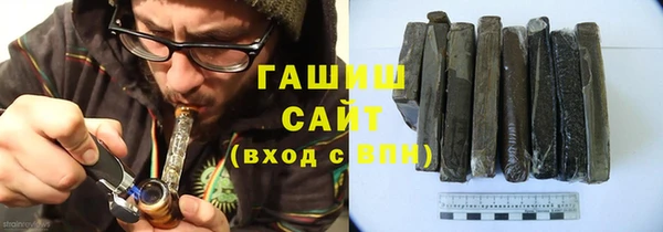 стафф Аркадак