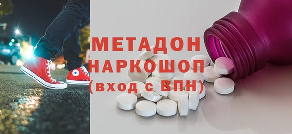молекула духа Волосово