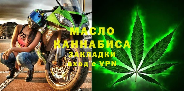 ECSTASY Волоколамск