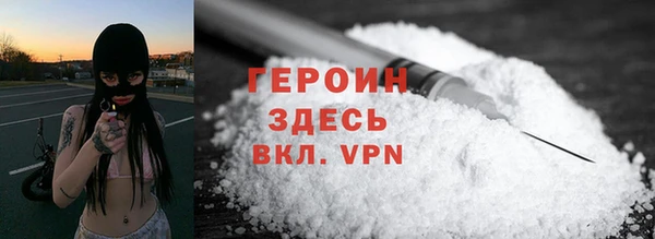 молекула духа Волосово