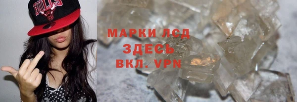 первитин Баксан
