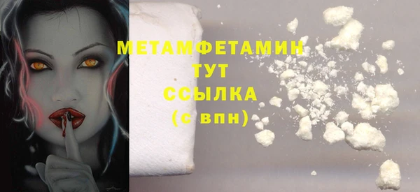 стафф Балабаново