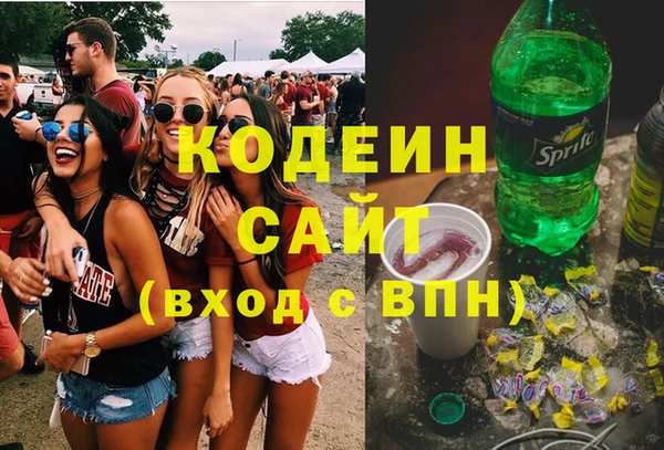 герыч Володарск