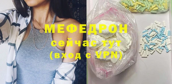 стафф Аркадак