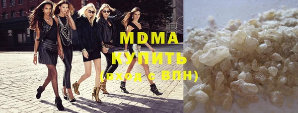 мдма Арсеньев