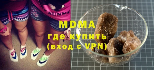 стафф Аркадак