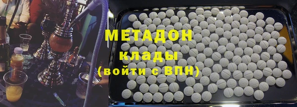 стафф Аркадак