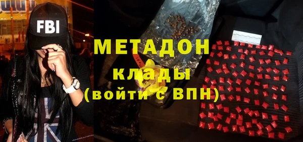 молекула духа Волосово