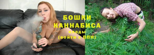 герыч Володарск