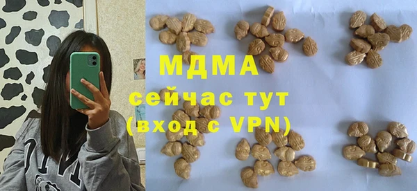 мдма Арсеньев