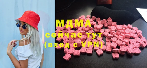 мдма Арсеньев