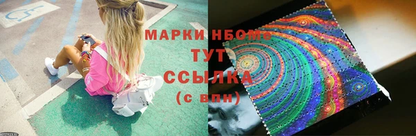 apvp Армянск
