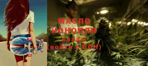 ECSTASY Волоколамск