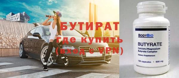 apvp Армянск