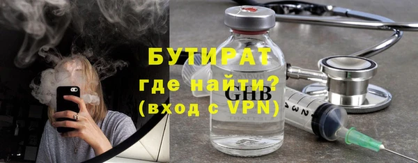 ECSTASY Волоколамск