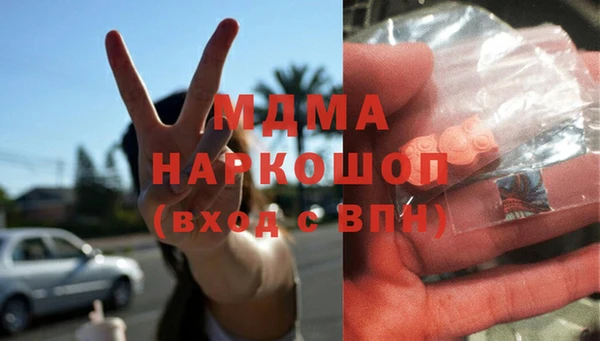apvp Армянск