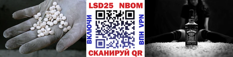 Купить где Барыш ЛСД экстази кислота