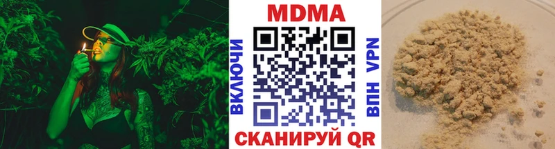 Купить Барыш МДМА Molly