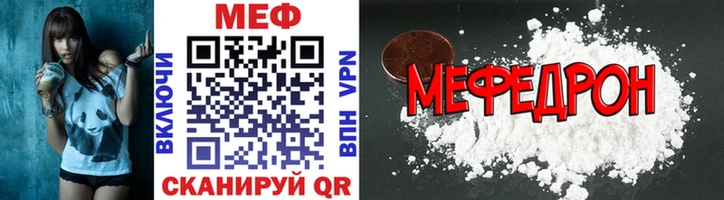 Купить закладки  Барыш  МЕФ мяу мяу 