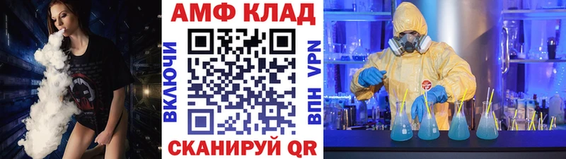 Купить закладки  Барыш  Первитин Methamphetamine 